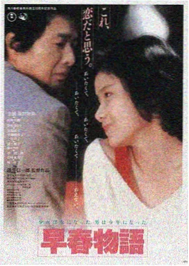 乐翻天,电影,2024