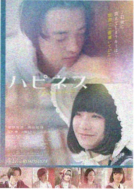 热情如火,美国,2017