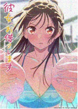 彩虹马戏团,动漫
